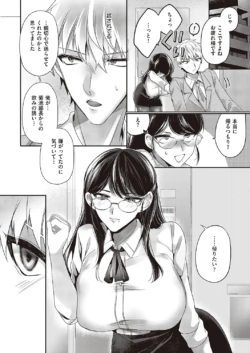 Page 507