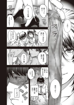 Page 349