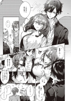 Page 396
