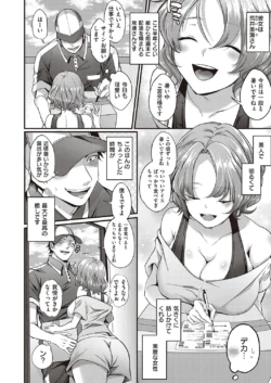 Page 529