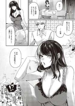 Page 527