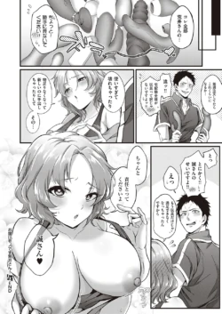 Page 549