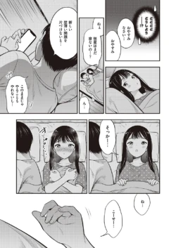 Page 810