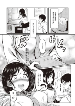 Page 423