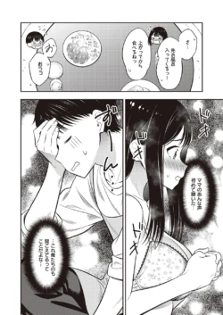 Page 809