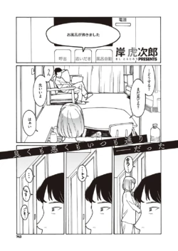 Page 742