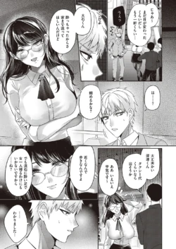 Page 506