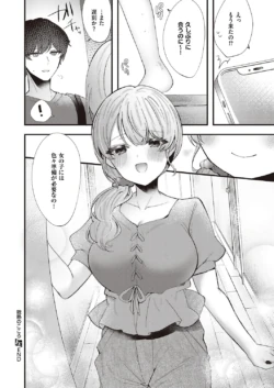 Page 579