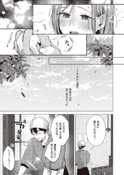 Page 606