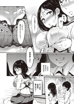 Page 425