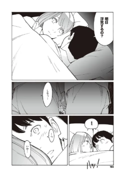 Page 763