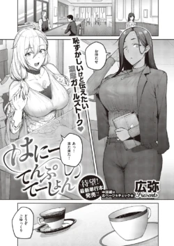 Page 380