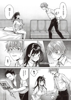 Page 253