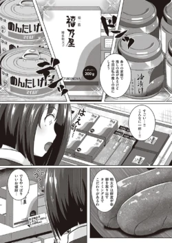 Page 826
