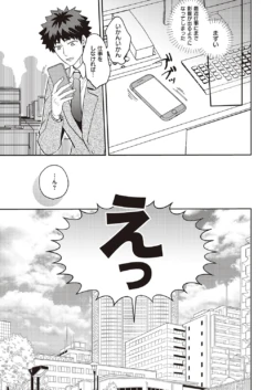 Page 888
