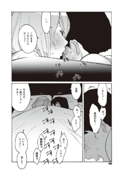 Page 767