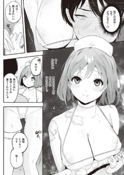 Page 297