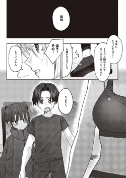 Page 930