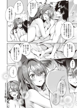 Page 419