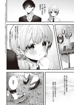 Page 551
