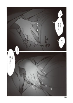 Page 765