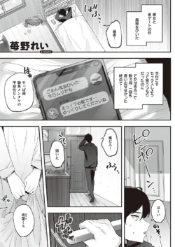 Page 286