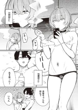 Page 710