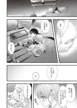 Page 555