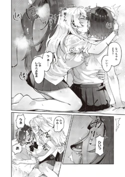 Page 783