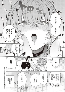 Page 721