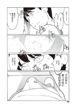 Page 757