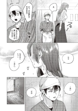Page 587