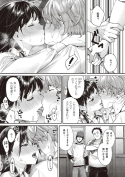 Page 254