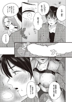 Page 600