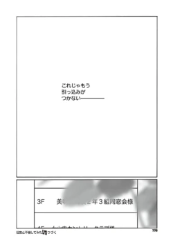 Page 769
