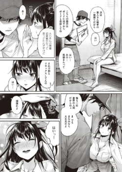 Page 251