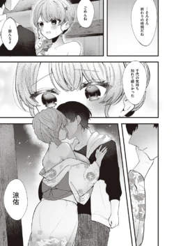 Page 576