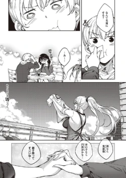 Page 741
