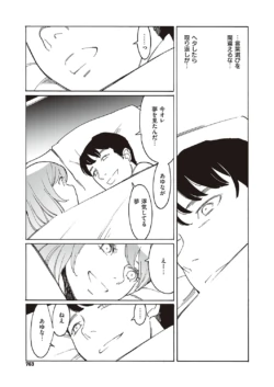 Page 762
