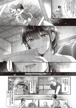 Page 197