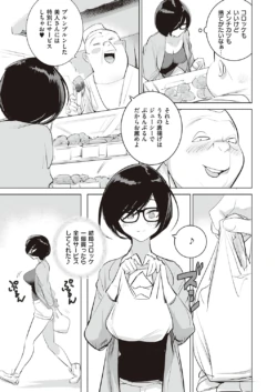 Page 850