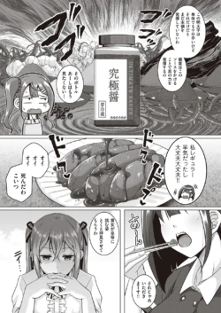 Page 838