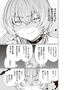 Page 716
