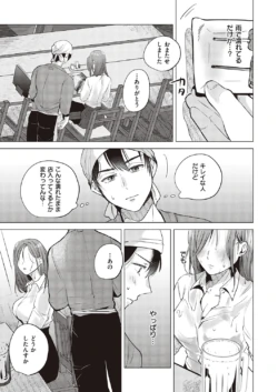 Page 588