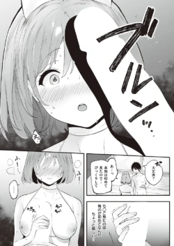 Page 300