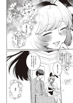 Page 897