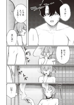 Page 715