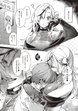 Page 686