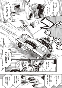 Page 941