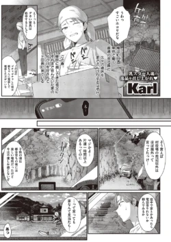Page 184